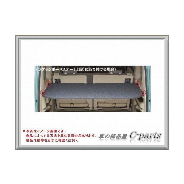 スズキ エブリイワゴンDA17V DA17W アタッチメント(ラゲッジトノボード取付用)99000-99034-T94
