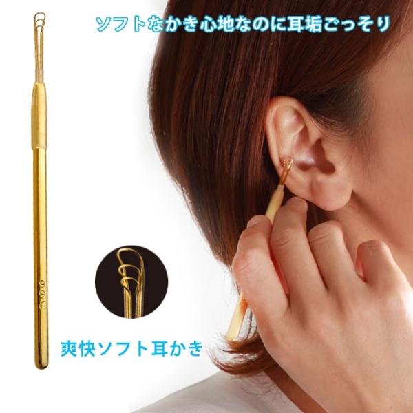 耳かき ののじ爽快ソフト耳かきの人気商品・通販・価格比較 - 価格.com 耳かき ののじ爽快ソフト耳かきの人気商品・通販・価格比較 - 価格.com