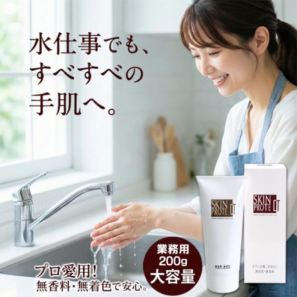 尿素 入り クリーム