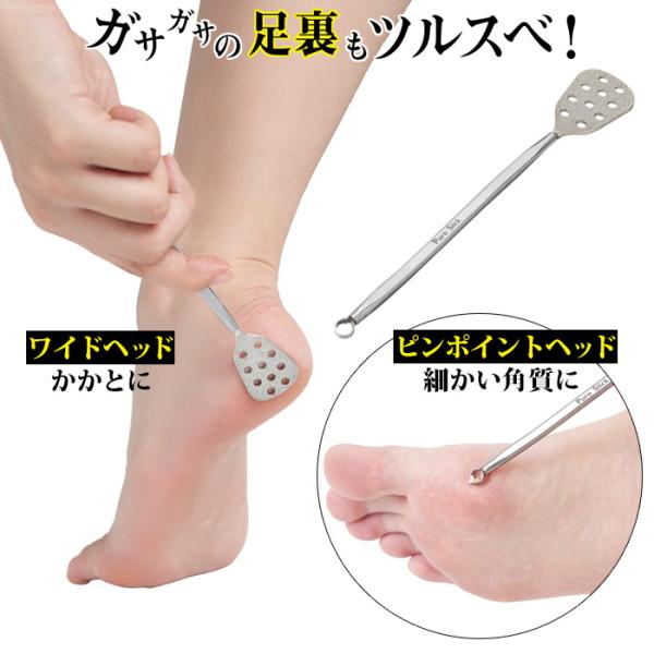 【商品説明】 広い範囲から細かいポイントまでこれ１本で、足裏ツルスベ表面をダイヤモンド粒子加工しているので軽くこするだけでOK！お肌を滑らかに磨きます。かかとだけでなく、指先や手の平等の広い範囲の角質に便利です。【材質】 本体：ステンレス鋼...