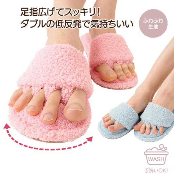 一日中頑張った足に、しっかり休息を。「広げてスッキリふわふわスリッパ」は、履くだけで足指をしっかり広げて整え、足裏から心地よくリラックスできる5本指タイプのスリッパです。足指ループが自然に指を開き、縮こまりがちな足をゆったり伸ばしてくれます...