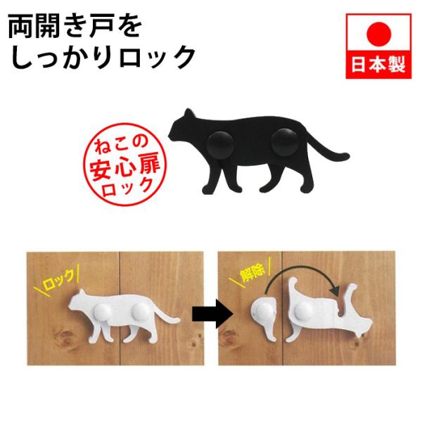 ドラムねこロック Amazon.co.jp: (ノブダム) 網戸ロック 猫 脱走・転落防止 窓