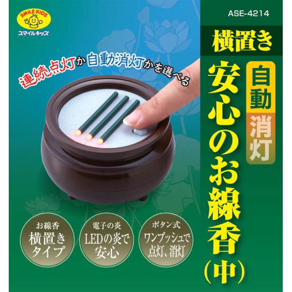 le-cure_bf-sk-054_1_d_20240406001000