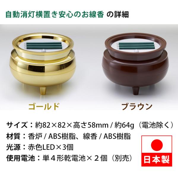 le-cure_bf-sk-054_4_d_20240406001002