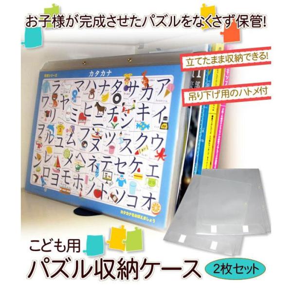 パズル 子供用 みんな探してる人気モノ パズル 子供用 キッズ ベビー マタニティ