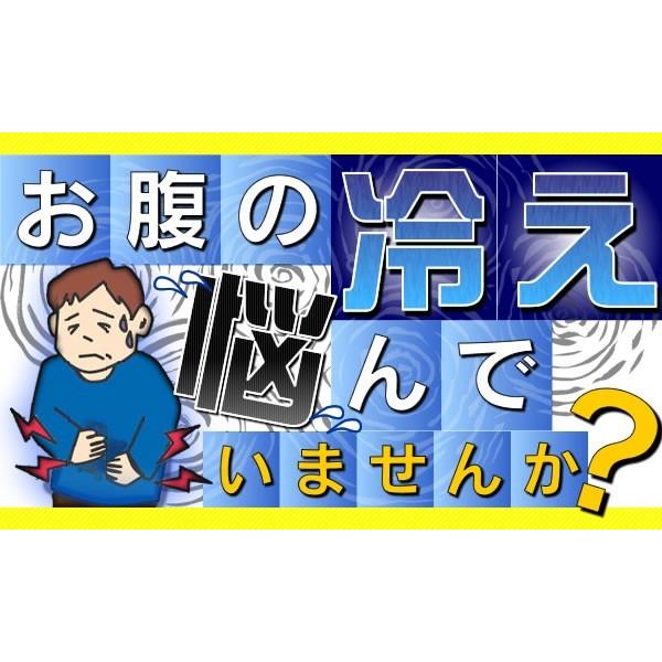メンズ 腹巻き 大きいサイズ オシャレ 男性用 腹巻 黒 ヒートはらまき 薄手 おしゃれ Buyee Buyee Japanese Proxy Service Buy From Japan Bot Online