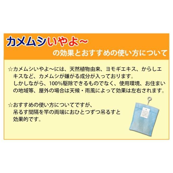 カメムシよけ カメムシいやよ g 5袋 カメムシ対策 洗濯物 カメムシ駆除 カメムシ忌避剤 カメムシ退治 メール便 送料無料 Buyee Buyee Japanese Proxy Service Buy From Japan Bot Online