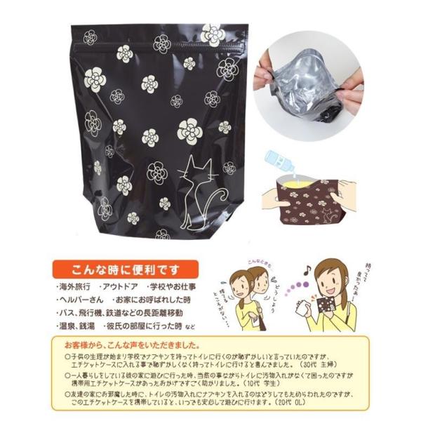 日用品 携帯用エチケットケース 大判サイズ 枚セット サニタリーポーチ 生理用ナプキン入れ 生理用品 ナプキン 持ち帰り袋 汚物入れ 処理ケース Buyee Buyee 提供一站式最全面最專業現地yahoo Japan拍賣代bid代拍代購服務 Bot Online