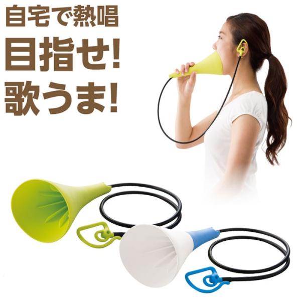Utaet ウタエット ボイストレーニング 器具 ボイトレ グッズ ストレス発散 家 自宅 カラオケ 歌 練習 グッドデザイン賞 巣ごもりグッズ Buyee 日本代购平台 产品购物网站大全 Buyee一站式代购 Bot Online
