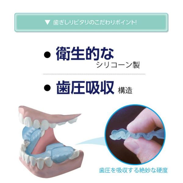 マウスピース 歯ぎしりピタリ 歯ぎしり防止マウスピース 噛み締め 食いしばり 日本製 Buyee Buyee 提供一站式最全面最專業現地yahoo Japan拍賣代bid代拍代購服務 Bot Online
