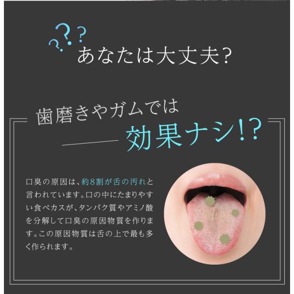 潤いベロのクリーナー 舌クリーナー 舌ブラシ 口臭ケア 口臭予防 雑菌 舌ごけ チタンクリーナー ミント ギフト プレゼント Buyee Buyee Japanese Proxy Service Buy From Japan Bot Online