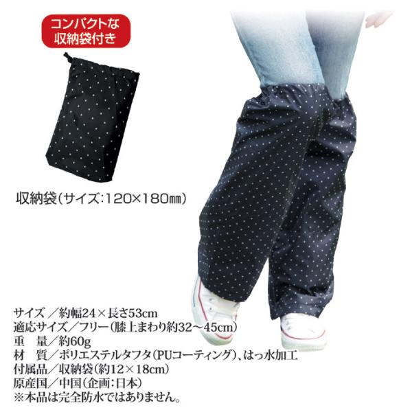 レイン コート 自転車 足 が 濡れ ない