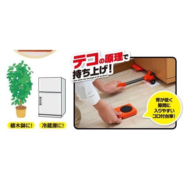 重い家具を持ち上げる道具 家具 家電の移動キャリー 家具移動用 移動キャスター Buyee Buyee Japanese Proxy Service Buy From Japan Bot Online