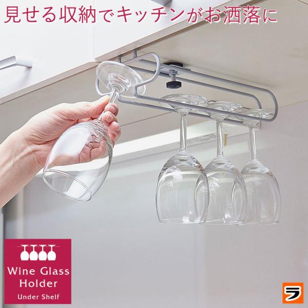 ラック 吊り下げ 食器棚 キッチンの人気商品 通販 価格比較 価格 Com