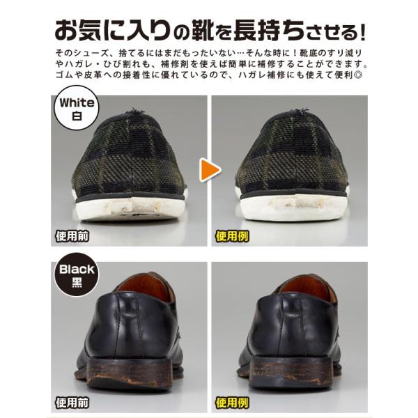 靴 修理 キット 補強 ソール ゴム 接着剤 かかと直し 靴底補修剤 50g 黒 ブラック Buyee Buyee Japanese Proxy Service Buy From Japan Bot Online