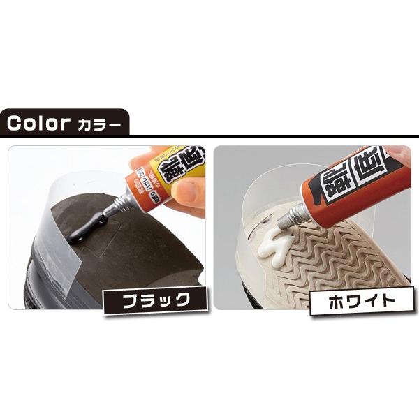 靴 修理 キット 補強 ソール ゴム 接着剤 かかと直し 靴底補修剤 50g 黒 ブラック Buyee Buyee Japanese Proxy Service Buy From Japan Bot Online