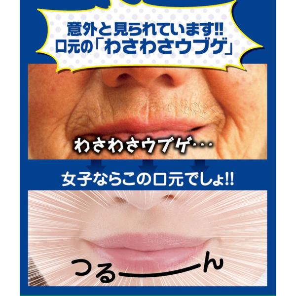 パケット 真っ逆さま メタン 小鼻 うぶ 毛 処理 Rurudo Jp