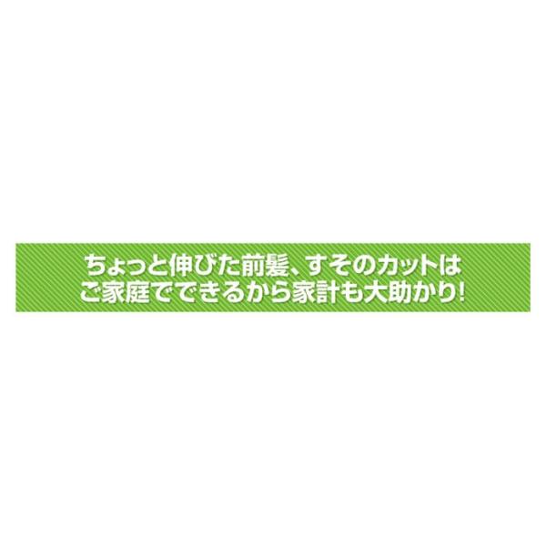 子供の髪を切る すきカミソリ すき太郎 すきバサミ 子供 髪をすく 前髪 日本製 すきたろう 前髪カット Buyee Buyee 日本の通販商品 オークションの代理入札 代理購入