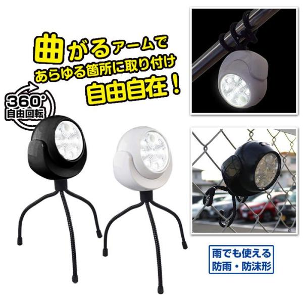 曲がるアームであらゆる箇所に取り付け自由自在！屋内外問わずどこでも設置可能な人感センサーライトです。玄関や廊下、足元など、必要な場所で手軽に使えます。マグネット式で簡単に取り付けられ、移動にも便利。クローゼットの中、玄関の壁、階段の踊り場な...
