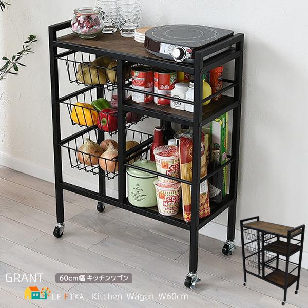 キッチンワゴン キッチンラック キャスター付き 幅60cm 奥行27 3cm 高さ80 5cm おすすめ おしゃれ 北欧 ダイニング ラック ワゴン 収納ラック 収納ワゴン 移動 Bhs Grw 600 インテリア家具 レフィーカ 通販 Yahoo ショッピング