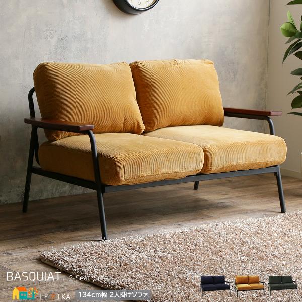 2人掛け コーデュロイ ソファ ソファー 幅136cm 奥行73cm 高さ80cm イエロー グリーン ネイビー おしゃれ 北欧 おすすめ 2人掛け ソファ 二人用ソファー 二人掛け Eco インテリア家具 レフィーカ 通販 Yahoo ショッピング