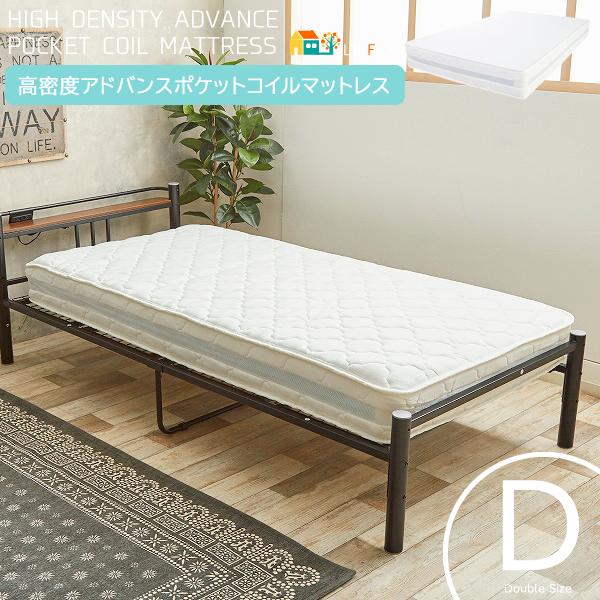 ダブルサイズ マットレス ベッドマット 幅140cm 長さ195cm 高さcm 家族 ダブルマットレス ダブルベッド用 ベッドマットレス おすすめ ダブルサイズマットレス Eco Db インテリア家具 レフィーカ 通販 Yahoo ショッピング