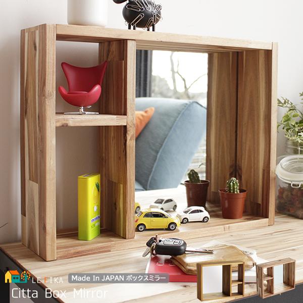 ボックスミラー ディスプレイラック 小物収納 幅45cm 奥行12cm 高さ35cm おすすめ おしゃれ 北欧 日本製 国産 玄関収納 玄関ディスプレイ 木製 アクセサリー収納 Icn Cim 2959 インテリア家具 レフィーカ 通販 Yahoo ショッピング