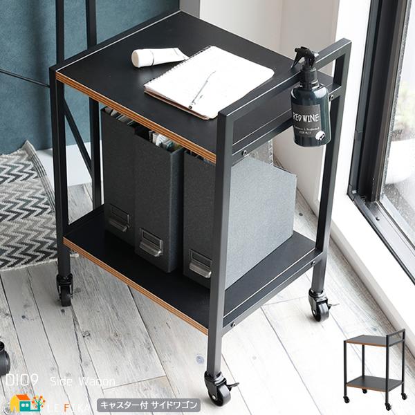 サイドワゴン ブラック 黒 キャスター付き デスクワゴン おすすめ おしゃれ 北欧 2段収納 デスクサイド サイドラック 幅45cm 奥行36cm 高さ68cm オフィス 書斎 Icn Diw 3596 インテリア家具 レフィーカ 通販 Yahoo ショッピング