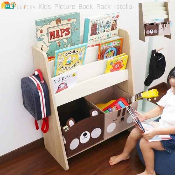 絵本ラック ブックラック 幅68cm 奥行30cm 高さ78cm おすすめ おしゃれ 北欧 おもちゃ箱 おもちゃ収納 収納ボックス 収納棚 おもちゃ入れ 絵本たて 本棚 書棚 Icn Ilr 3422 インテリア家具 レフィーカ 通販 Yahoo ショッピング