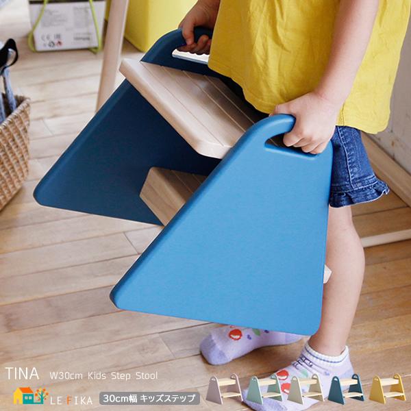 キッズステップ ミニチェア 子供用踏み台 幅30cm 奥行32 5cm 高さ30cm スツール 洗面所 お手洗い トイレ キッチン おすすめ おしゃれ 北欧 木製 踏み台 ふみ台 Icn Ils 3429 インテリア家具 レフィーカ 通販 Yahoo ショッピング