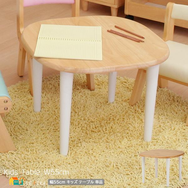 キッズ テーブル 単品 子供用机 キッズテーブル 55cm幅 ナチュラル おすすめ おしゃれ 北欧 幅55cm 奥行55cm 高さ39 5cm 子供用テーブル キッズ用机 コンパクト Icn Kdt 2145 インテリア家具 レフィーカ 通販 Yahoo ショッピング