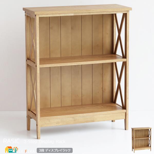 3段ラック 三段シェルフ 収納ラック 収納棚 オープンラック 木製 おすすめ おしゃれ 北欧 ディスプレイラック 間仕切り 幅70cm 奥行28 5cm 高さ87cm 木製ラック Icn Rar 3512 インテリア家具 レフィーカ 通販 Yahoo ショッピング