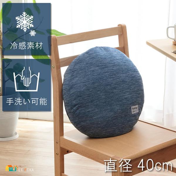 クッションカバー 40 40 冷感 みんな探してる人気モノ クッションカバー 40 40 冷感 インテリア 寝具 収納