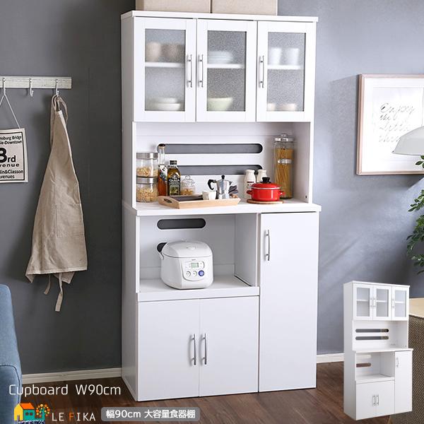 食器棚 キッチンボード 幅90cm 奥行41cm 高さ180cm 白 ホワイト 大容量 レンジ台 炊飯器台 2口コンセント付き スライドトレー 可動棚 キッチン収納 おしゃれ Pst 10wh インテリア家具 レフィーカ 通販 Yahoo ショッピング
