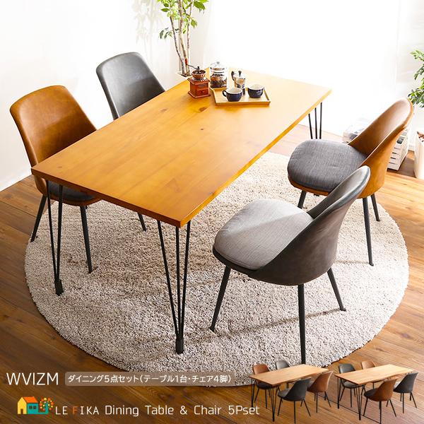 ダイニングテーブルセット 4人掛け 幅150cm 奥行75cm 高さ70cm 4人用