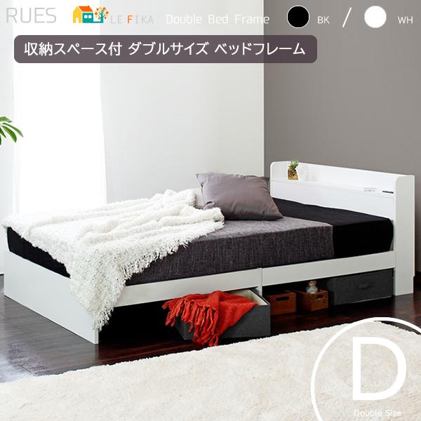 ダブルベッド ダブルサイズ 幅140cm 長さ211cm 高さ70cm ベッドフレーム ベッド下スペース 宮付きベッド ホワイト ブラック 白 黒 おすすめ おしゃれ 北欧 Si Cy インテリア家具 レフィーカ 通販 Yahoo ショッピング