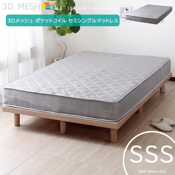 マットレス Sss セミシングルサイズマットレス 幅80cm 奥行195cm 厚さ17cm ポケットコイル マットレス セミシングル おすすめ おしゃれ 北欧 グレー 80cm幅 Si Ri インテリア家具 レフィーカ 通販 Yahoo ショッピング