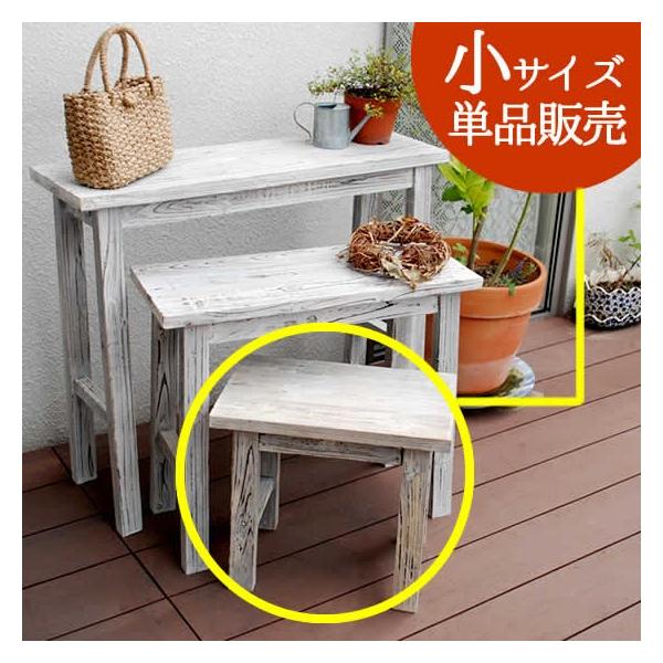 ホワイトスツール風の花台(小)です。置いても絵になるし、使い方もさまざまな庭やベランダに欠かせない名脇役の花台です。木目の美しさが印象的な、自然の素材感を最大限に味わえる花台です。ベランダやリビングの窓辺で鉢台（フラワーラック）にしたり、観...