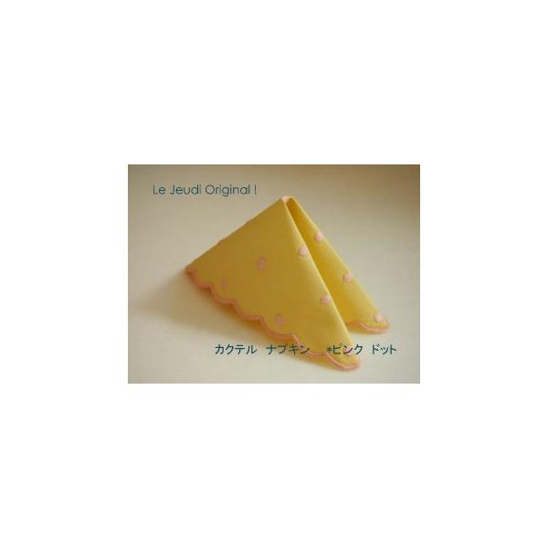 コットン100%の生地に手刺しゅう。クリームイエローの生地にピンクのフレンチノットが優しげな配色。周囲のスカラップが可愛くて印象的です。もちろん周りのスカラップも手刺しゅうです！普段の生活では、コースターや花瓶敷き、フォトフレームの下に敷い...