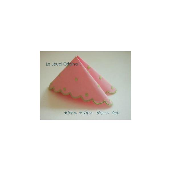 コットン100%の生地に手刺しゅう。ピンクの生地にグリーンのフレンチノットがヨーロッパの雰囲気。周囲のスカラップが可愛くて印象的です。もちろん周りのスカラップも手刺しゅうです！普段の生活では、コースターや花瓶敷き、フォトフレームの下に敷いた...