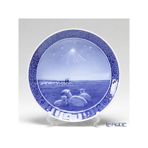 ROYAL COPENHAGEN（ロイヤルコペンハーゲン） 並行輸入品 イヤー