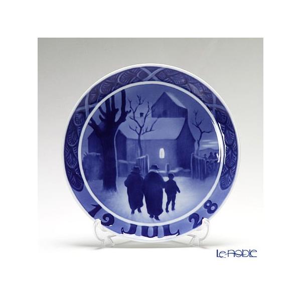 ROYAL COPENHAGEN（ロイヤルコペンハーゲン） 並行輸入品 イヤー