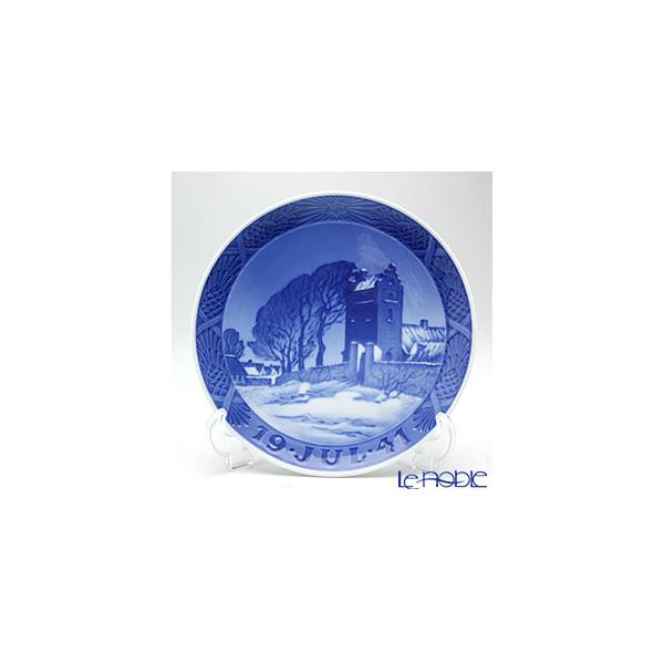 ROYAL COPENHAGEN（ロイヤルコペンハーゲン） 並行輸入品 イヤー