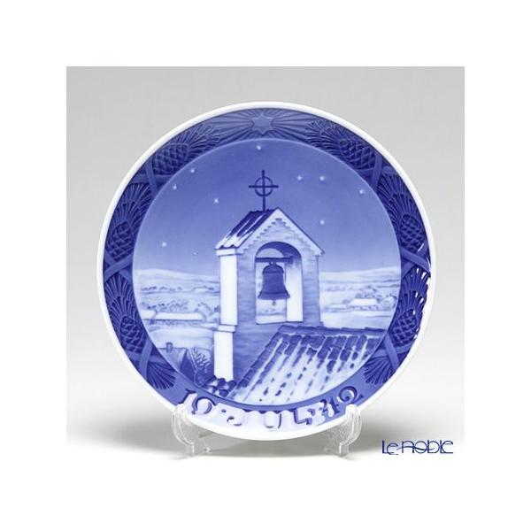 ROYAL COPENHAGEN（ロイヤルコペンハーゲン） 並行輸入品 イヤー