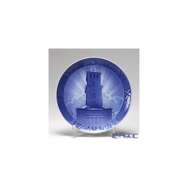ROYAL COPENHAGEN（ロイヤルコペンハーゲン） 並行輸入品 イヤー