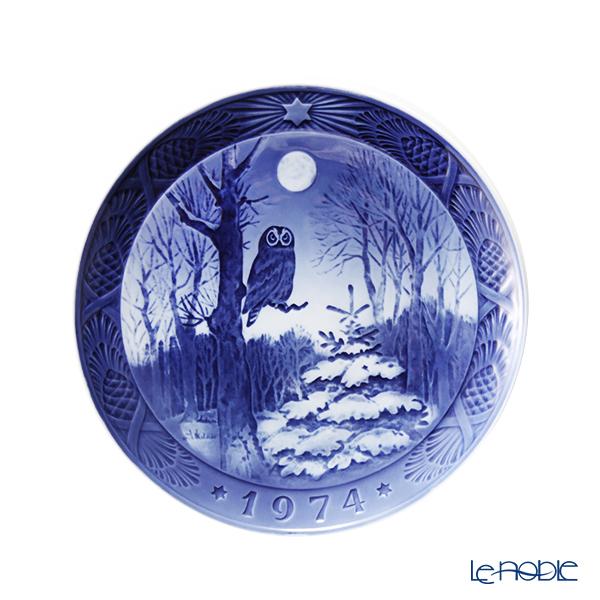 ロイヤルコペンハーゲン イヤープレート1972、1974、1990年