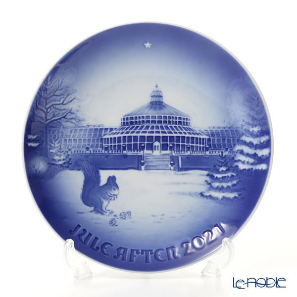 ���s�A���i �r���O�I�[�O�����_�[��(Bing��Grondahl) �C���[�v���[�g�^�N���X�}�X�v���[�g �A���� 2021�N�^�ߘa3�N