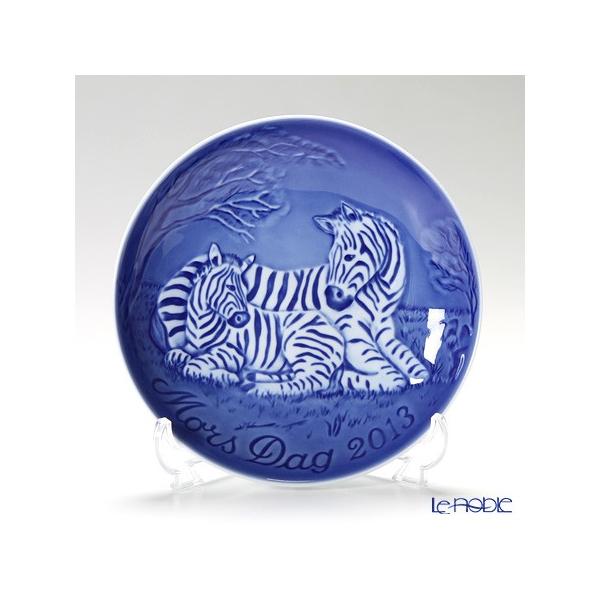 sAi rOI[O_[(BingGrondahl) }U[YfCv[g 2013N uZebra with foalv