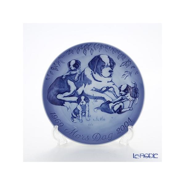 ���s�A���i �r���O�I�[�O�����_�[��(Bing��Grondahl) �}�U�[�Y�f�C�v���[�g 35���N�L�O SKT.Bernhard Dog With Puppies