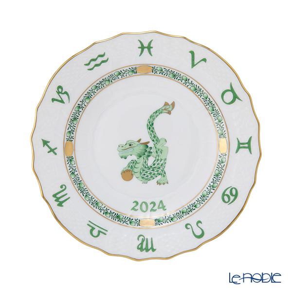 Herend 2024年ドラゴンプレート　新品、未使用 ヘレンド 2024年 ドラゴン プレート